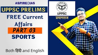 #UPPSC#CURRENTAFFAIRS#sports#PRELIMS#UTTARPRADESH#UPPSC PRELIMS-CURRENTAFFAIRS - Sports IN 10 MIN