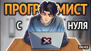 Почему код иногда не работает, Для новичков. 1-урок