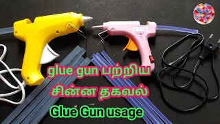 Glue Gun பற்றிய சின்ன தகவல்/craft tamil