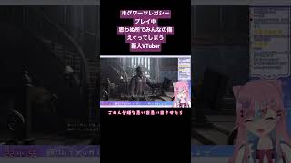 大丈夫！みんな通る道だから！！ #新人vtuber #vtuber #ゲーム実況 #切り抜き #ホグワーツレガシー #hogwartslegacy