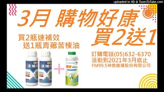 【高麗菜】2021.03.23-種高麗菜，鈣的補充G2好還是四鎂八鈣好？