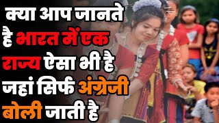 शीर्ष 10 आश्चर्यजनक तथ्य 😮Top 10 Amazing Facts 😱 99%लोग नहीं जानते होंगे