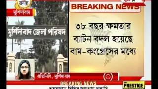 Suvendu Adhikari to hold a meeting at Murshidabad Zila Parishad office