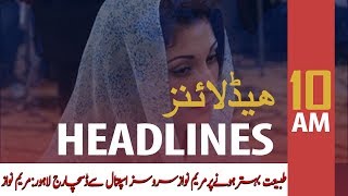 ARY News Headlines | Maryam Nawaz back to Kot Lakhpath from hospital | 10 AM | 24 Oct 2019