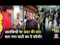 Jammu-Kashmir Terrorism पर Retired Armyman ने Saurabh Dwivedi को सबकुछ बता दिया
