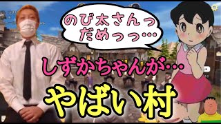 こんな人狼殺はいやだ【モノマネ人狼】