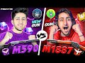 New M590 VS M1887 🔥BEST CLASH SQUAD GUNS BATTLE WHO WILL WIN ? - GARENA FREE FIRE