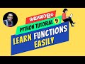 Basics of Python Functions | Malayalam Tutorial #9