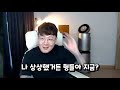 오딘 odin 똘건 탱이의 계속되는 부채질 팔랑귀 신화급스펙 맞다 or 아니다