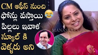 Kalvakuntla Kavitha Reveals The Fun Side Of Her Father KCR With His Grandsons | Manastars