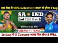 South Africa vs India Dream11 Team || 2nd T20I Match SA vs IND Dream11 Prediction || #INDvsSA