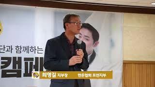 [2017 한돈 나눔 쿠킹캠페인] 경기 현장스케치