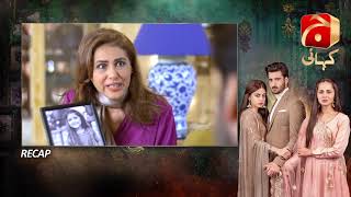 Recap - Mujhe Khuda Pay Yaqeen Hai - Episode 87 | Aagha Ali | Nimra Khan |@GeoKahani
