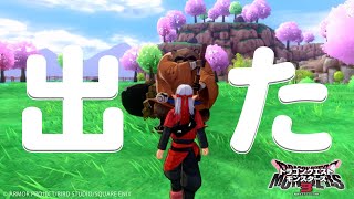 『ドラゴンクエストモンスターズ３　魔族の王子とエルフの旅』Steam®・iOS/Android版でた！映像②