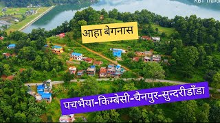 आहा बेगनास Pachabhaiya-Qyubeshi-Chainpur-Sundaridanda