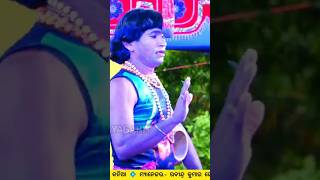 ଏ ସଂସାର ମଧ୍ୟରେ କିଏ ଅଣ୍ଡିରା #shorts#youtubeshorts#tranding