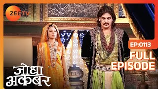 Jodha ने मांगी Jalal से माफी | Jodha Akbar | Full Episode 113 | Zee TV