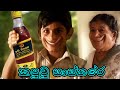 Old Sri Lankan commercial parody_තෑගි ‌‌‌දෙන සාස්තරේ_sinhala meme #memes #sinhalamemes #sinhalafunny