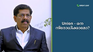 Understanding Trade Union Banning: Impact on Workers' Rights! 💼🚫 #LabourLaws 🎥✨