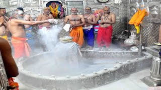 भस्म आरती | Bhasm Aarti Mahakal Mandir, Ujjain |  Mahakaleshwar Bhasma Aarti live