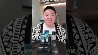 【双11返场】溪木源男士护肤品套装礼物保湿补水乳控油洗面奶男生