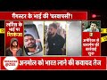 breaking news lawrence bishnoi के भाई अनमोल के ठिकाने का पता चल गया gangster anmol america