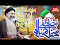 Eid e Zahra | Live from Belgium 2024 | Maulana Nusrat Abbas Bukhari ( Must-Watch)👀