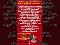 👉வேலை வாய்ப்பு ரயில்வே பள்ளி ஆசிரியர். ரயில் job வேலைவாய்ப்பு wanted teacher railway rrb