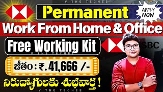 Permanent Work from Home \u0026 Office jobs | Rs40,000+/Month | Fresher's \u0026 Exp | Latest jobs in Telugu