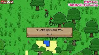 #2 マイクラ＋テラリアのゲームで地下ダンジョン攻略!!【Necesse/赤髪のとも/あかがみん/ネセッセ】 切り抜き