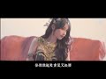 《蛇舞》异域风混剪 宋昕冉 ​song xinran snh48