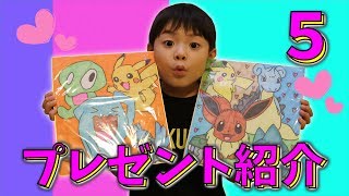 プレゼント 紹介 開封！ファンレター お手紙 ありがとうございます！ ディズニー お土産 ポケモン おもちゃ