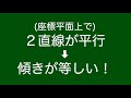 2021 r3 東京都立高校入試数学大問3