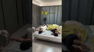 叫爸爸起床VS叫媽媽起床，怎麼差別能這麼大？ #funny#鬥智斗勇#搞笑