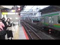 【熱海～高崎間各駅停車】上野東京ライン高崎線直通普通高崎行きe233系3000番台e 59編成 e 02編成15両　横浜駅発車