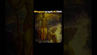 ये बात मान लो भाग्य बदल जाएगा😱|| premanand Maharaj || #shorts #trending #shortvideo