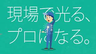 熊本工業専門学校　オープンキャンパス2022開催