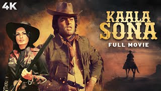 Kaala Sona ( काला सोना ) 4K SUPERHIT Movie | Feroz Khan & Parveen Babi | Danny Denzongpa | Helen