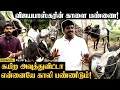 மதுரை சுற்றுவட்டாரத்தையே கலக்குன Ex-Minister Vijayabaskar-ன் காளைகள் | Jallikattu | ADMK