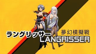 【夢幻模擬戰】七音符的魔咒 / Lv60 四季樂章 (主角)