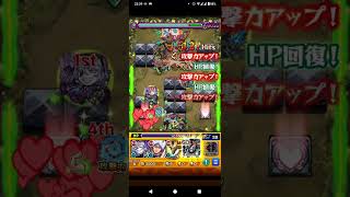 【モンスト】再現度高スギィ！#モンスト#シャングリラフロンティア #ウェザエモン#ワンパン