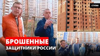 Почему более 40 000 военнослужащих остаются без жилья?