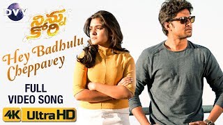 Ninnu Kori Telugu Movie Songs | Hey Badhulu Cheppavey Full Video Song 4K | Nani | Nivetha Thomas