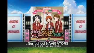 【スクフェス】after school NAVIGATORS(EXPERT)