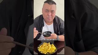 搞笑短片｜不同收入男人吃老婆做的饭的反应 #搞笑 #funnyvideo #中国故事 #joker #表演藝術 #短剧 #老百姓 #故事 #中国 #家庭