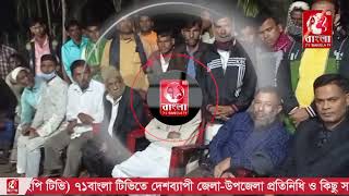 বাঁশখালীর আলোচিত চেয়ারম্যান লিয়াকত আলীর দলীয় বহিষ্কার আদেশ পত্যাহারে মিষ্টি বিতরন