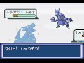 【実況】これがポケモンアクアブルーだ！最終回【改造ポケモン】