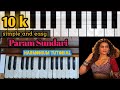 Param Sundari (Harmonium Tutorial) #part_1 | simple and easy | The Music World