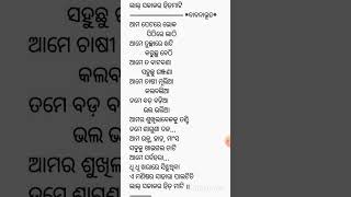 Modern Odia Poem॥ଲାଲ୍ ସକାଳର ହିଡ଼ ମାଟି॥ବାବନାଭୂତ