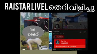 Raistar തെറി വിളിച്ചു ലൈവിൽ